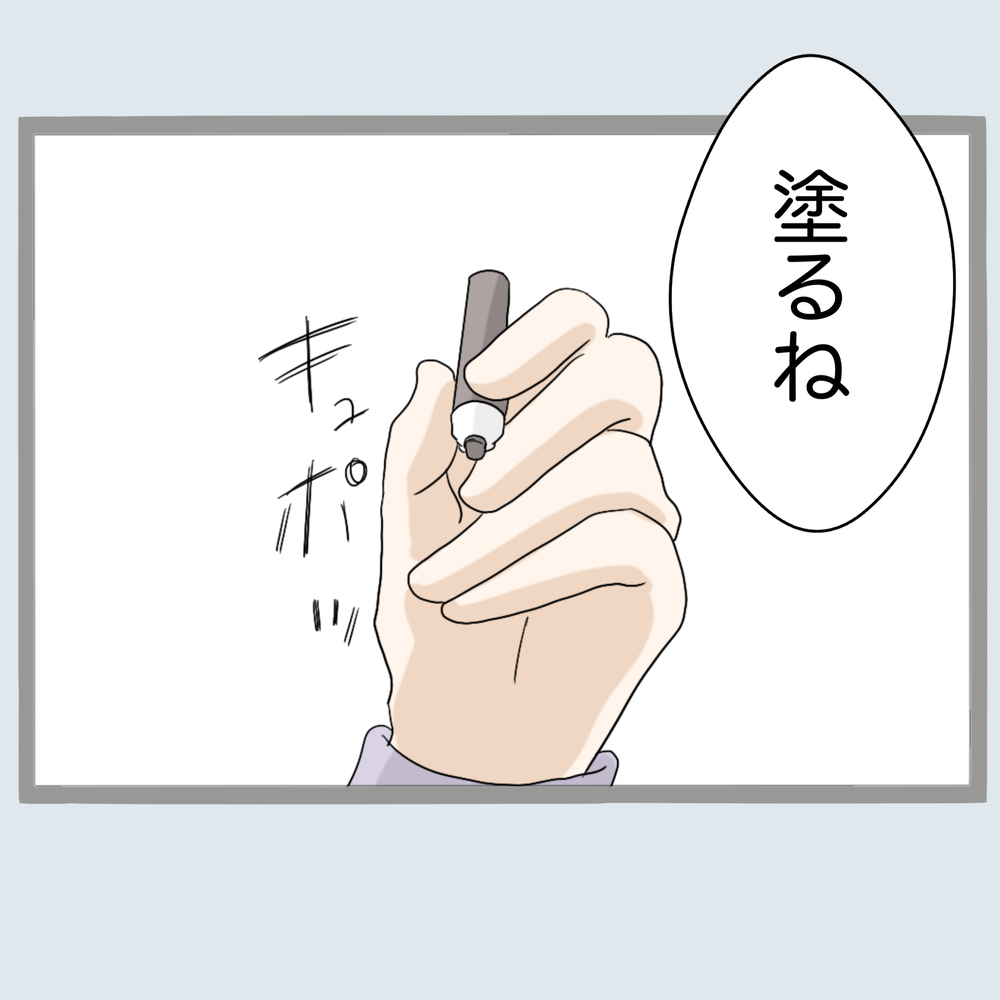 証拠ゲットの必殺アイテムとは…これで夫の不倫も暴ける!?【不倫旦那と女を部屋に閉じ込めてみたらすごい事になった Vol.6】