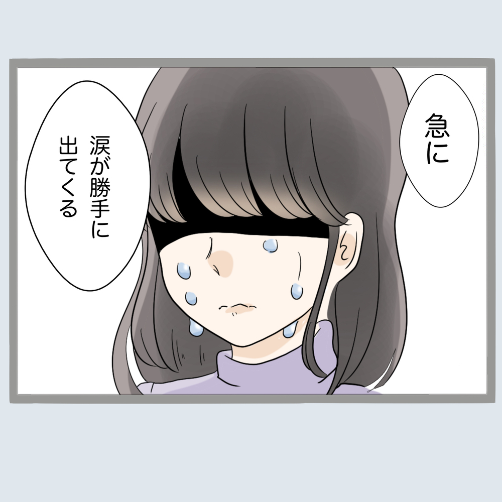 「旦那は本当に出張？」ふと気づいてしまった疑惑【不倫旦那と女を部屋に閉じ込めてみたらすごい事になった Vol.7】