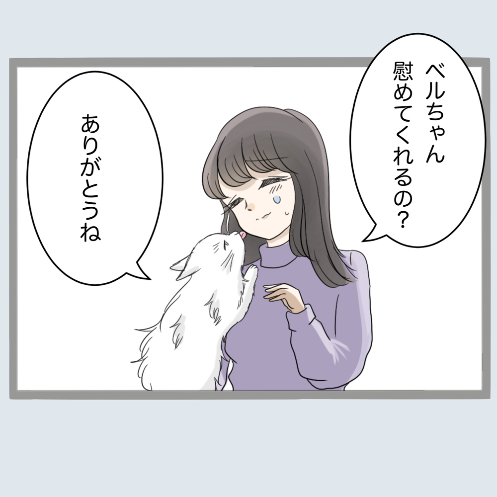「旦那は本当に出張？」ふと気づいてしまった疑惑【不倫旦那と女を部屋に閉じ込めてみたらすごい事になった Vol.7】