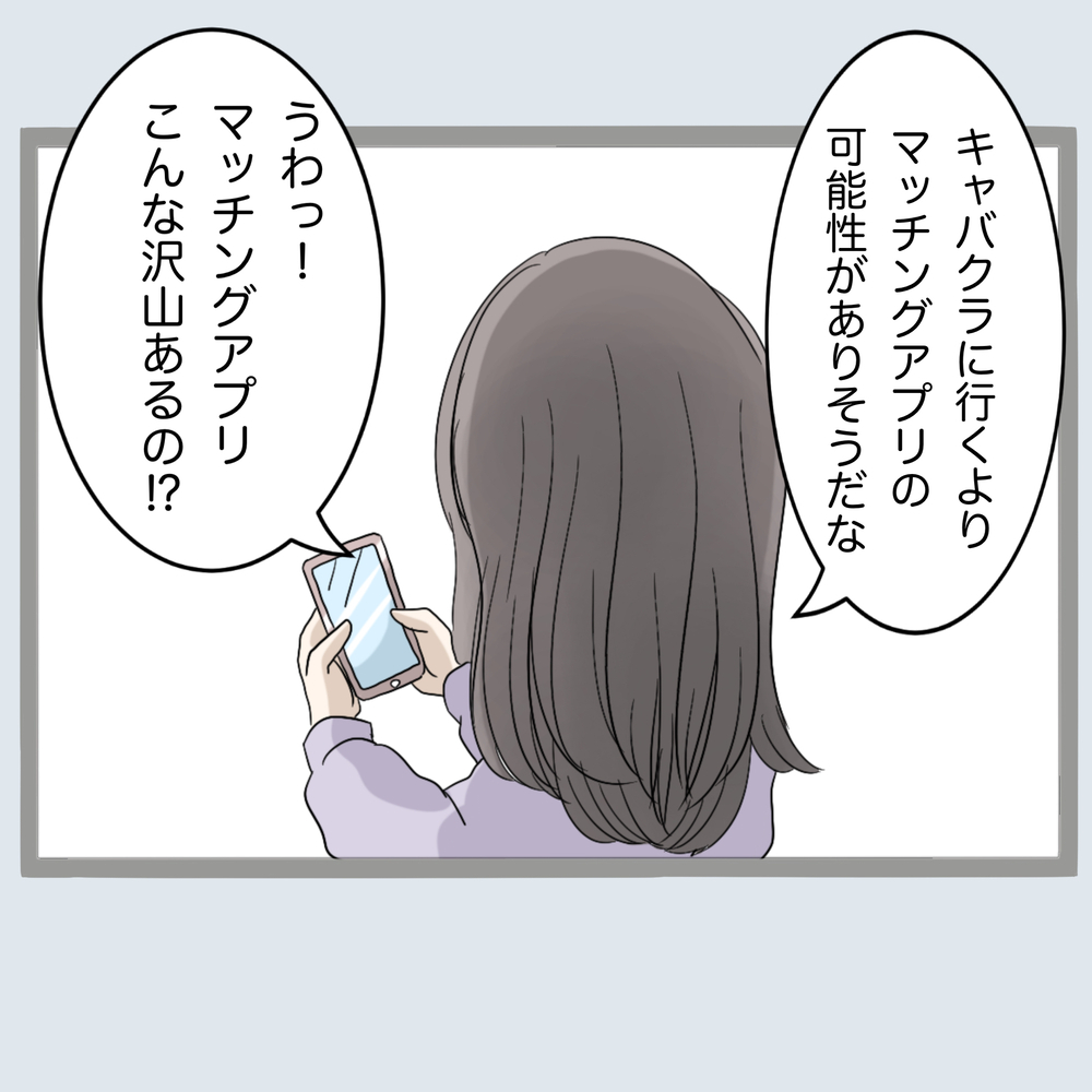 出張してるはずの旦那が職場にいる!?　これは証拠ゲットのチャンス！【不倫旦那と女を部屋に閉じ込めてみたらすごい事になった Vol.9】