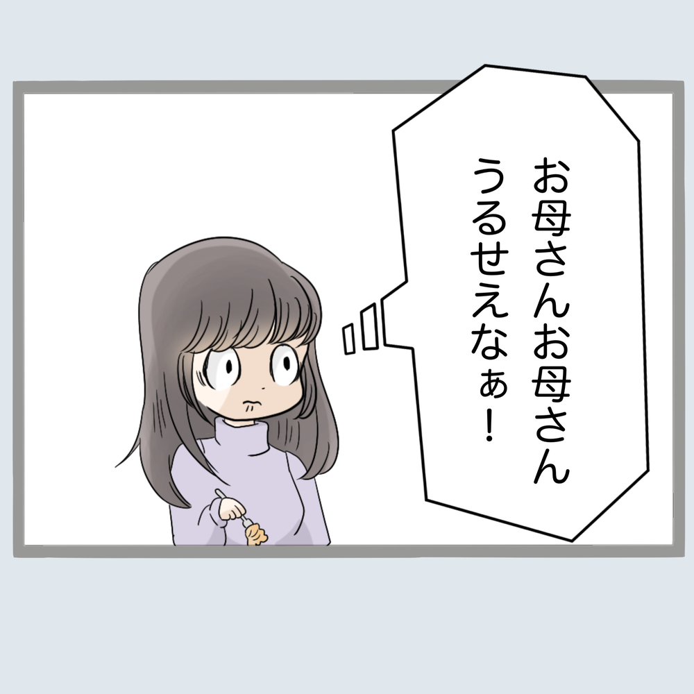 まさか!?　旦那のタブレットのパスコードはある人物の誕生日!?【不倫旦那と女を部屋に閉じ込めてみたらすごい事になった Vol.10】