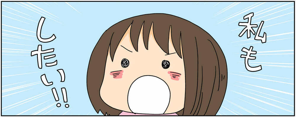 模様替えに挑戦した小４次女！　圧強すぎの斬新レイアウトに母は…!?【4人の子ども育ててます 第128話】