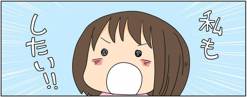 模様替えに挑戦した小４次女！　圧強すぎの斬新レイアウトに母は…!?【4人の子ども育ててます 第128話】