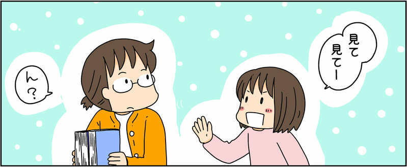 模様替えに挑戦した小４次女！　圧強すぎの斬新レイアウトに母は…!?【4人の子ども育ててます 第128話】
