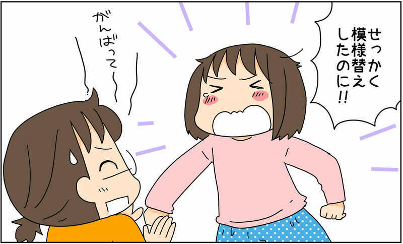 模様替えに挑戦した小４次女！　圧強すぎの斬新レイアウトに母は…!?【4人の子ども育ててます 第128話】