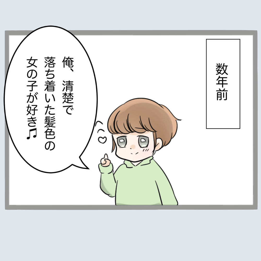 妻の「別人なりきり」作戦！　マッチングアプリで旦那を釣れるか!?【不倫旦那と女を部屋に閉じ込めてみたらすごい事になった Vol.13】