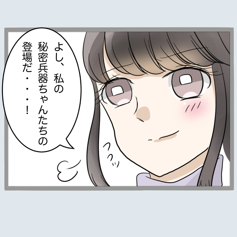 妻の「別人なりきり」作戦！　マッチングアプリで旦那を釣れるか!?【不倫旦那と女を部屋に閉じ込めてみたらすごい事になった Vol.13】