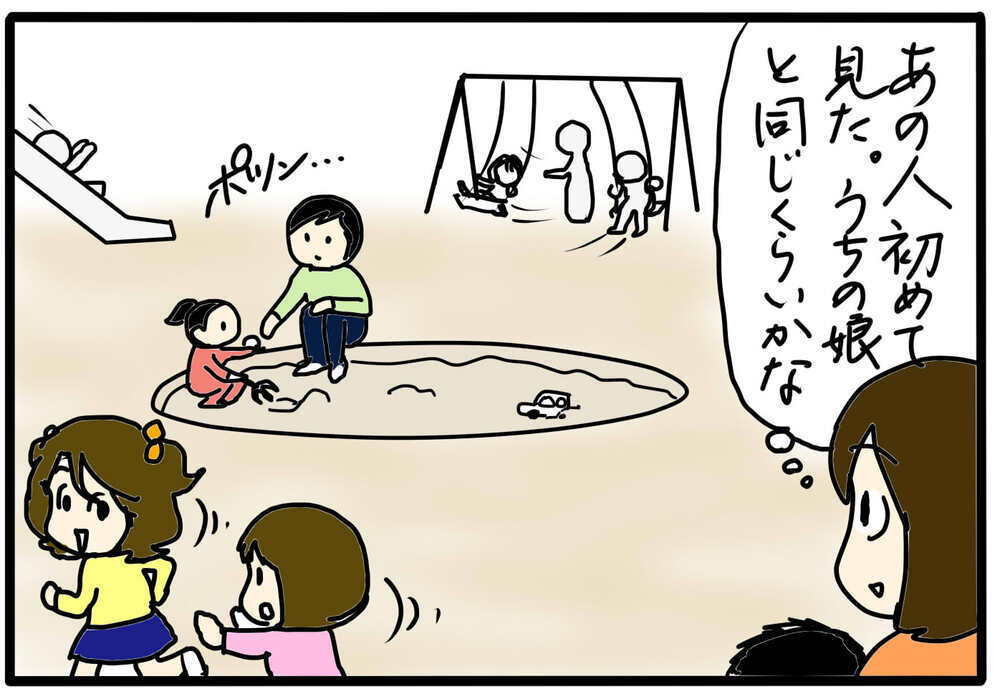仲間外れにされているママ友…どう対応するといい？／大人のいじめに気づいたら（1）【4人の子育て！　愉快なじゃがころ一家 Vol.125】