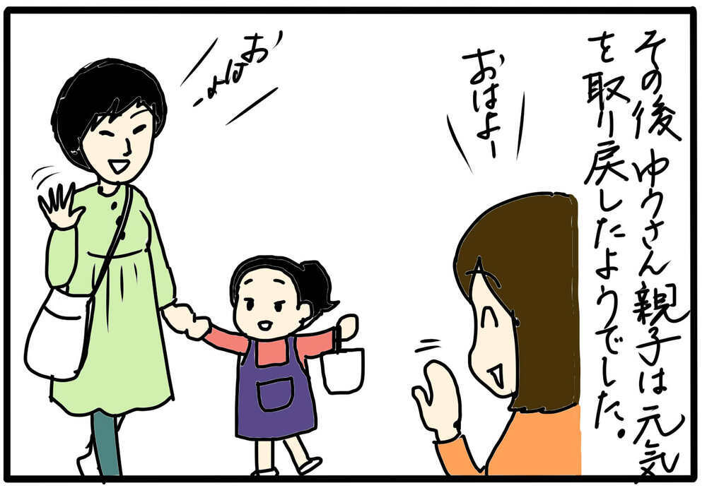 仲間外れにされているママ友…どう対応するといい？／大人のいじめに気づいたら（1）【4人の子育て！　愉快なじゃがころ一家 Vol.125】