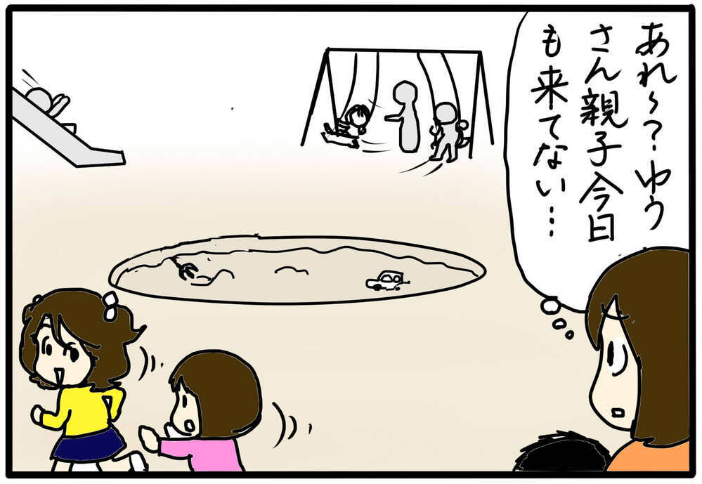 ママ友の意地悪が怖くて…外に出られなくなった／大人のいじめに気づいたら（3）【4人の子育て！　愉快なじゃがころ一家 Vol.126】