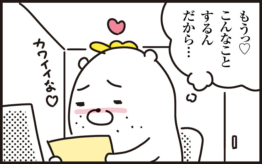 親子喧嘩の仲直りに娘からプレゼントが…！ そこに隠されたメッセージとは？【パパン奮闘記 ～娘が嫁にいくまでは～ 第126話】