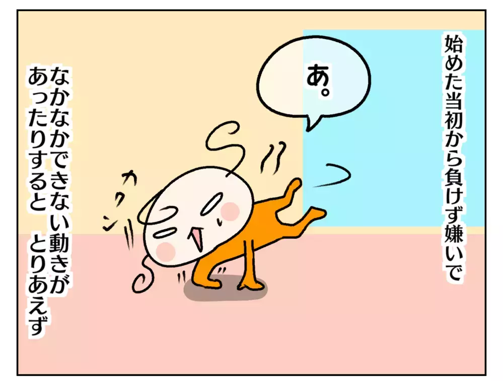 ストイックに習い事に励む長女！　悔しさの陰でひとりがんばる姿に感服【ムスメちゃんとオコメちゃん  第186話】