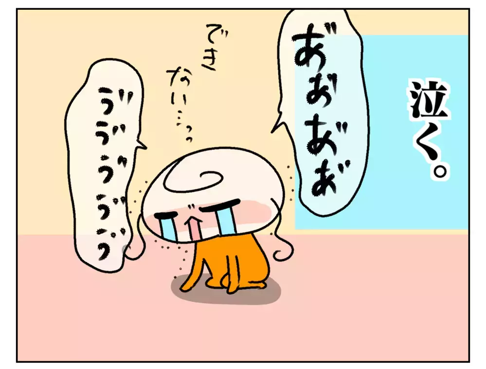 ストイックに習い事に励む長女！　悔しさの陰でひとりがんばる姿に感服【ムスメちゃんとオコメちゃん  第186話】