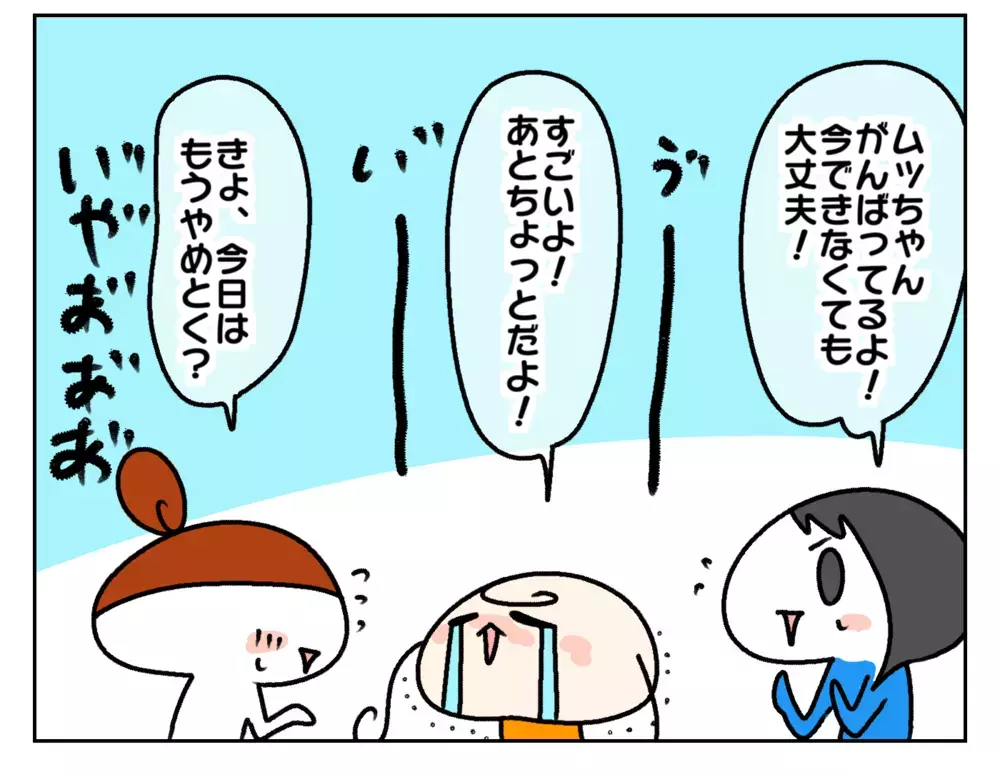 ストイックに習い事に励む長女！　悔しさの陰でひとりがんばる姿に感服【ムスメちゃんとオコメちゃん  第186話】