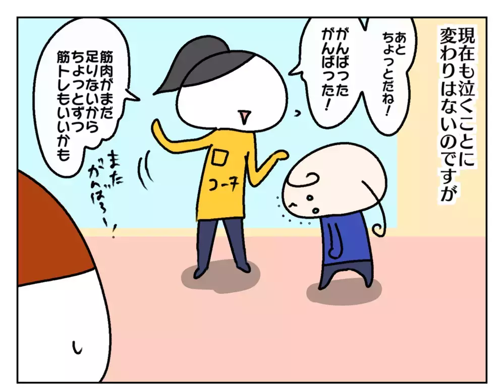 ストイックに習い事に励む長女！　悔しさの陰でひとりがんばる姿に感服【ムスメちゃんとオコメちゃん  第186話】