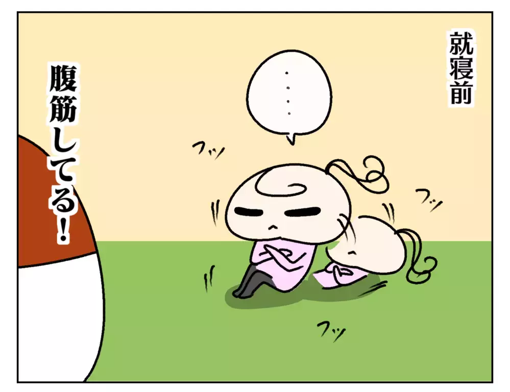 ストイックに習い事に励む長女！　悔しさの陰でひとりがんばる姿に感服【ムスメちゃんとオコメちゃん  第186話】