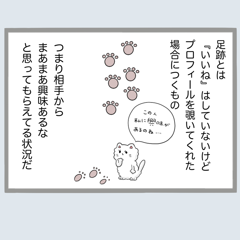 浮気調査開始…！ マッチングアプリで夫の反応は…？【不倫旦那と女を部屋に閉じ込めてみたらすごい事になった Vol.14】