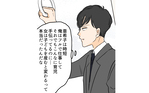 「俺はフルで仕事してるのに」不機嫌な妻にはケーキでご機嫌取り!?／やってるつもり夫（3）