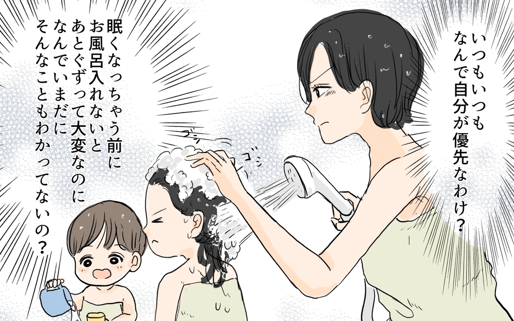 「はぁ？」自分優先な指示待ち夫…どれも中途半端でイライラする！／やってるつもり夫（4）【夫婦の危機 まんが】