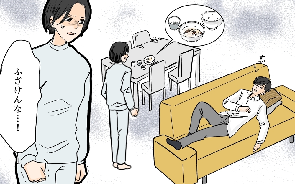 「ちょっとなんなの!!」保育園の送りを突然パスした夫に妻は／やってるつもり夫（5）【夫婦の危機 まんが】