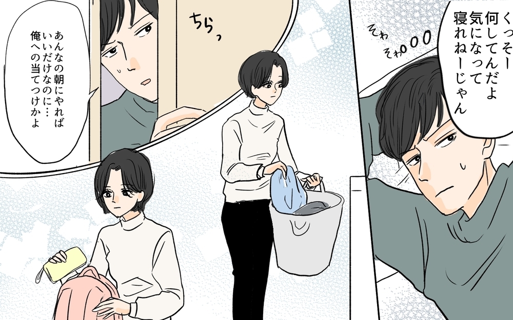 妻の睡眠時間が短いのは俺のせい!? 母親のリアルにショック／やってるつもり夫（8）【夫婦の危機 まんが】