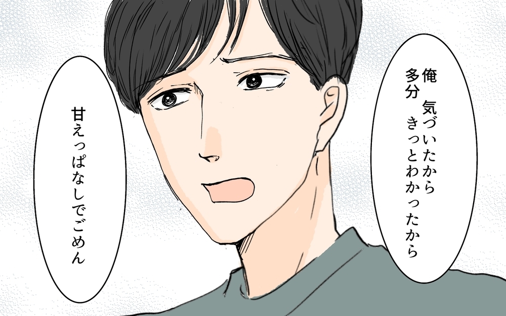 妻の睡眠時間が短いのは俺のせい!? 母親のリアルにショック／やってるつもり夫（8）【夫婦の危機 まんが】