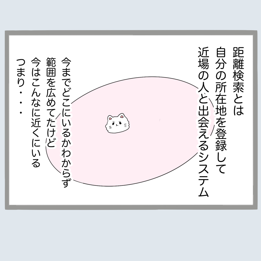しれっと偽出張から旦那が帰宅…それでも私が笑顔の理由【不倫旦那と女を部屋に閉じ込めてみたらすごい事になった Vol.15】