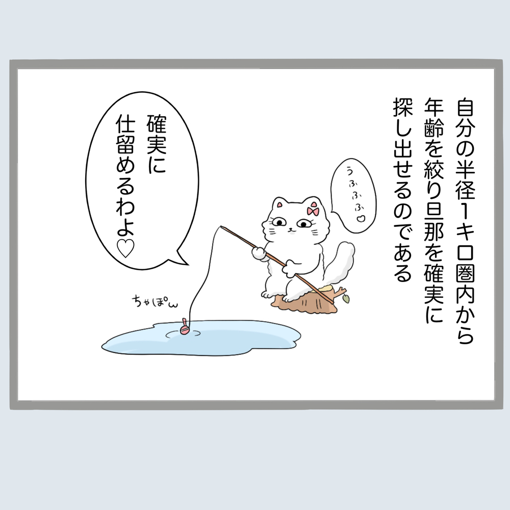 しれっと偽出張から旦那が帰宅…それでも私が笑顔の理由【不倫旦那と女を部屋に閉じ込めてみたらすごい事になった Vol.15】