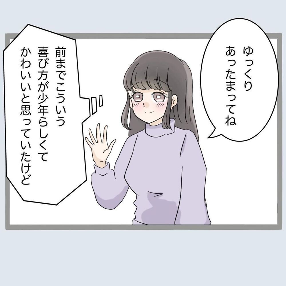 みーつけたっ！ 「独身」と書かれた旦那のプロフィールをついに発見！【不倫旦那と女を部屋に閉じ込めてみたらすごい事になった Vol.16】