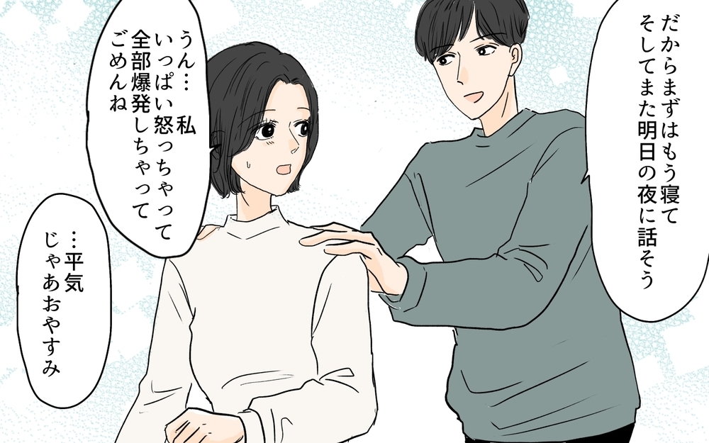 朝ってこんなに忙しいの!? 育児の壮絶さを実感した夫／やってるつもり夫（9）【夫婦の危機 まんが】