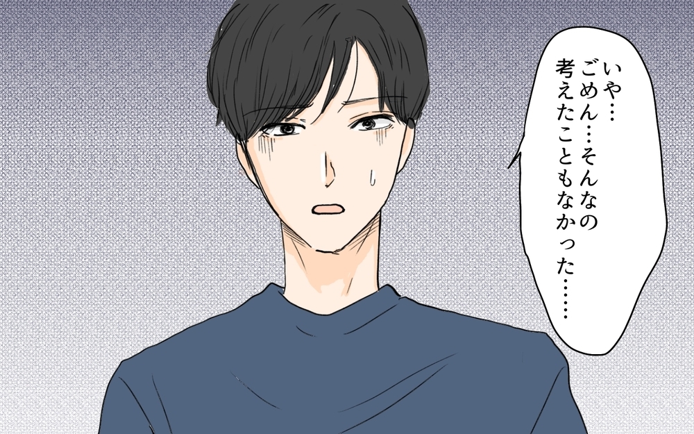 「あなたがいると余計にイライラする！」 夫はむしろ邪魔な存在だった…？／やってるつもり夫（11）【夫婦の危機 まんが】