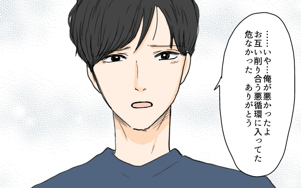 子育てに夫の成長は必要不可欠!? 母親だからって完璧じゃない！／やってるつもり夫（12）【夫婦の危機 まんが】