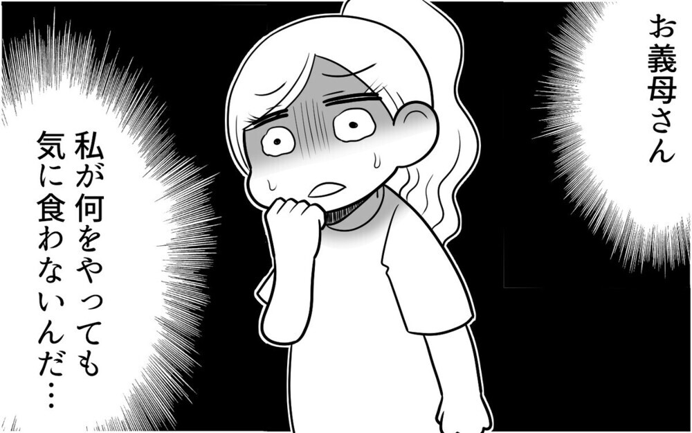 嫁の悪口を言いふらす義母多発!? 義母が嫁の愚痴メールを本人に誤送する衝撃実話も！