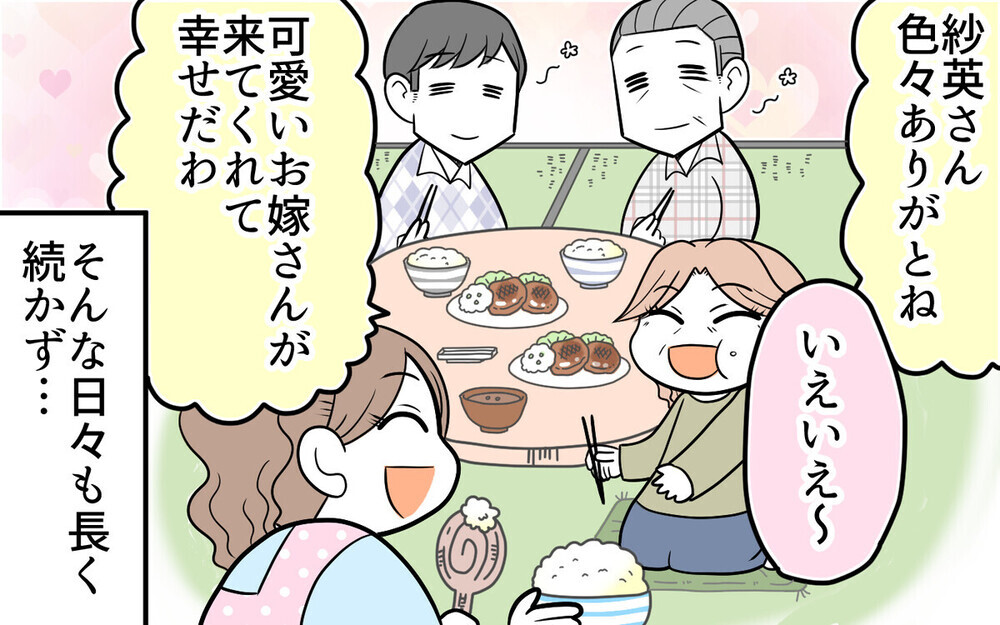 嫁の悪口を言いふらす義母多発!? 義母が嫁の愚痴メールを本人に誤送する衝撃実話も！