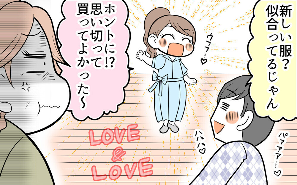 嫁の悪口を言いふらす義母多発!? 義母が嫁の愚痴メールを本人に誤送する衝撃実話も！