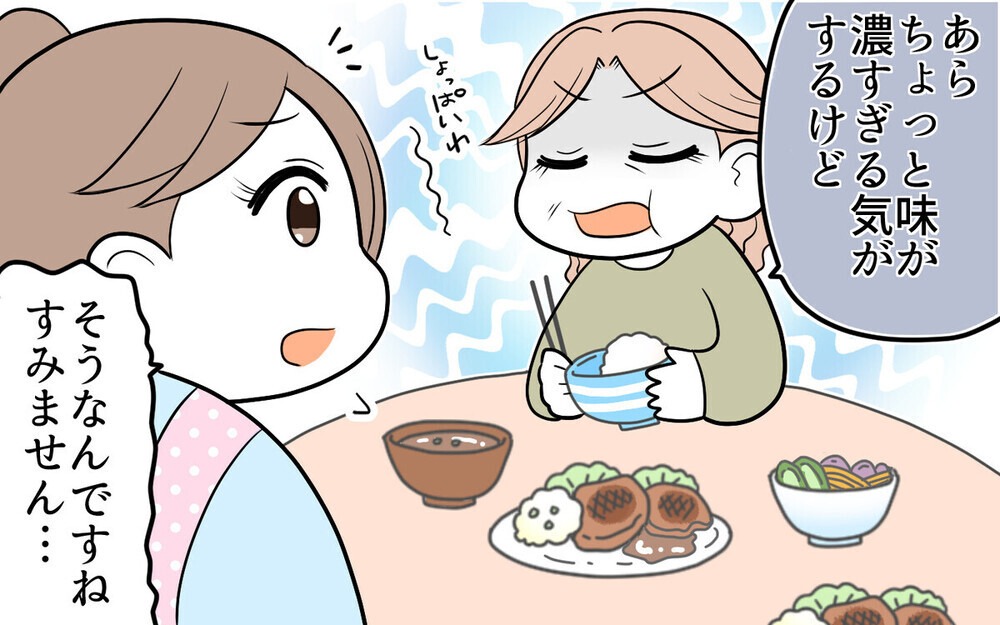 嫁の悪口を言いふらす義母多発!? 義母が嫁の愚痴メールを本人に誤送する衝撃実話も！