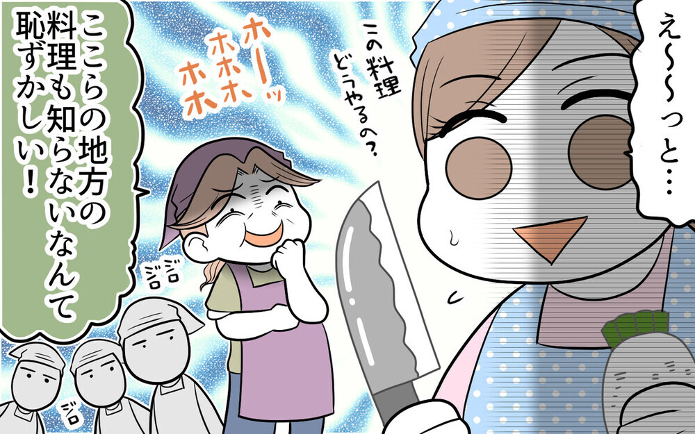 嫁の悪口を言いふらす義母多発!? 義母が嫁の愚痴メールを本人に誤送する衝撃実話も！