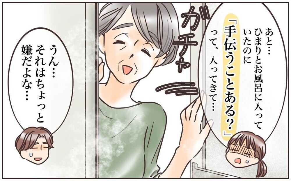 「出産も立ち会おうか？」ありがた迷惑な義母エピソードが続々届く…！