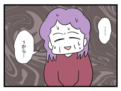 「全部話してください！」義母を問い詰めると、夫の新たな裏切りが判明！【妊娠したら夫が行方不明になった話 Vol.20】