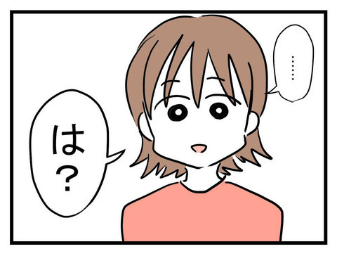 「全部話してください！」義母を問い詰めると、夫の新たな裏切りが判明！【妊娠したら夫が行方不明になった話 Vol.20】