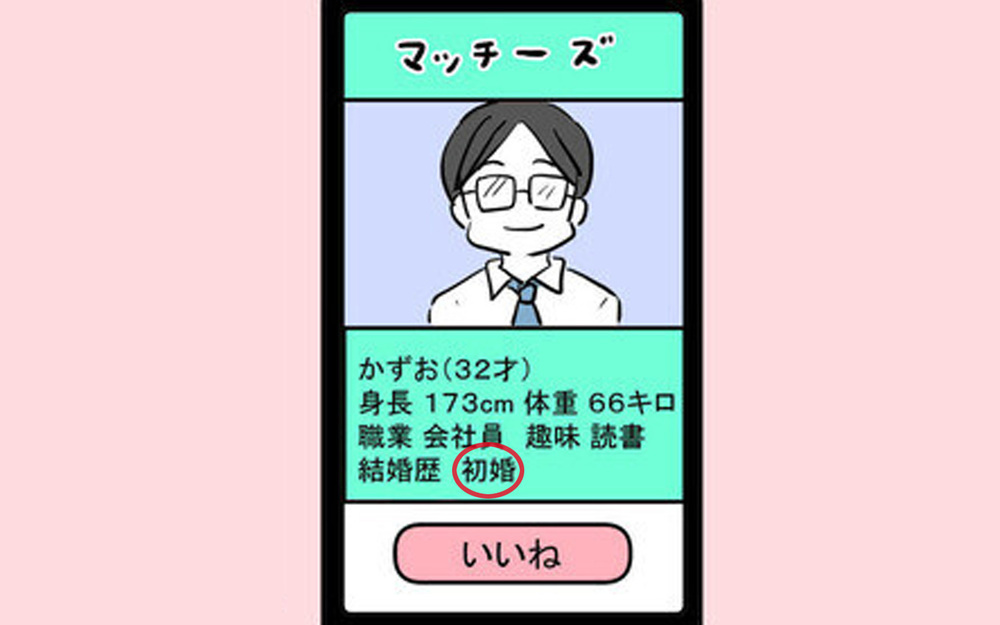 「全部話してください！」義母を問い詰めると、夫の新たな裏切りが判明！【妊娠したら夫が行方不明になった話 Vol.20】