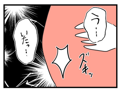 この親子狂ってる…！ 逃げようと思った矢先、体に異変が!?【妊娠したら夫が行方不明になった話 Vol.22】