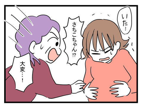 この親子狂ってる…！ 逃げようと思った矢先、体に異変が!?【妊娠したら夫が行方不明になった話 Vol.22】