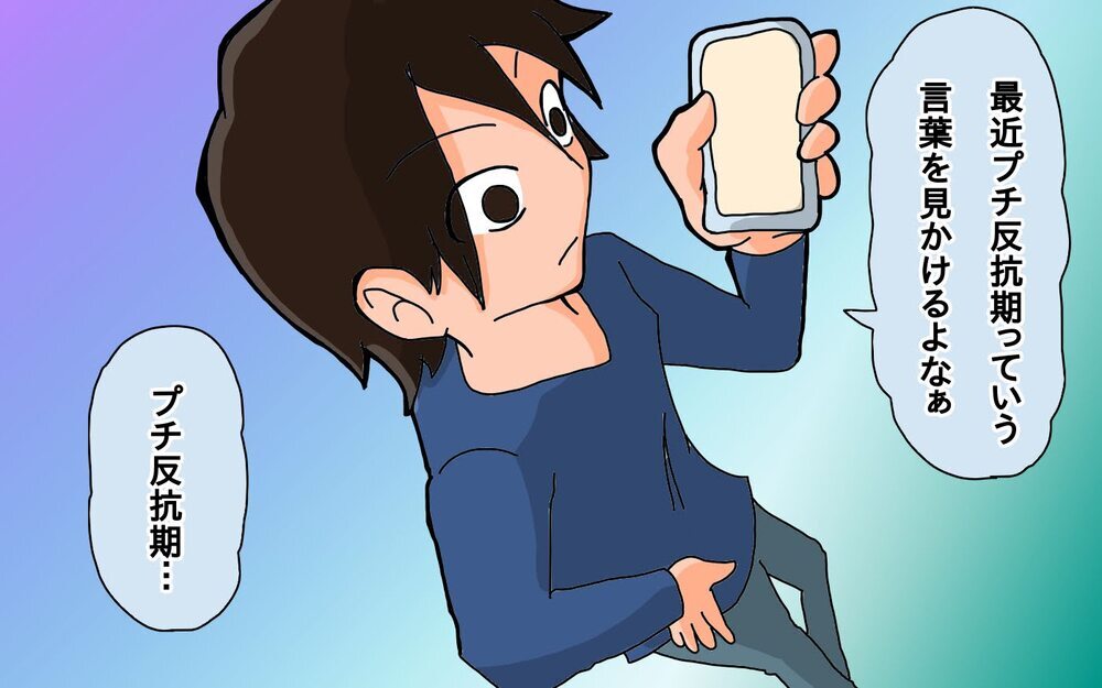 次女のプチ反抗期予告!?　「反抗するけどよろしくね」って…！【もりりんパパと怪獣姉妹 第59話】