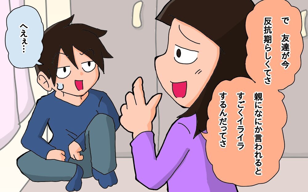 次女のプチ反抗期予告!?　「反抗するけどよろしくね」って…！【もりりんパパと怪獣姉妹 第59話】