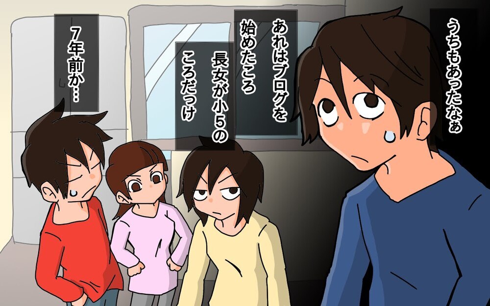 次女のプチ反抗期予告!?　「反抗するけどよろしくね」って…！【もりりんパパと怪獣姉妹 第59話】