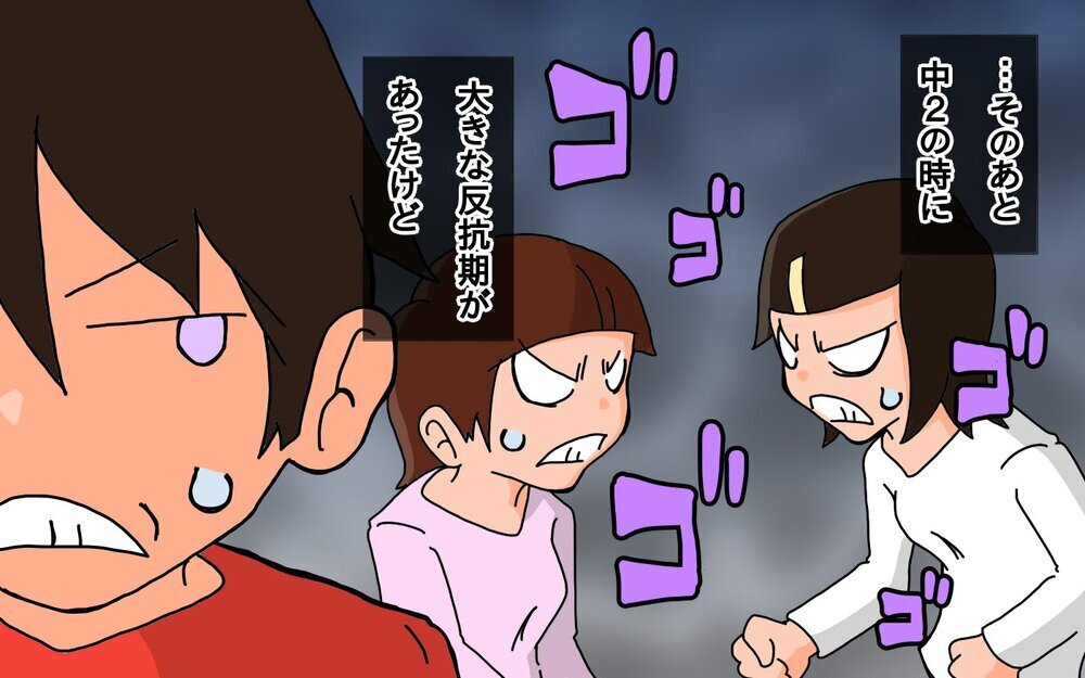 次女のプチ反抗期予告!?　「反抗するけどよろしくね」って…！【もりりんパパと怪獣姉妹 第59話】