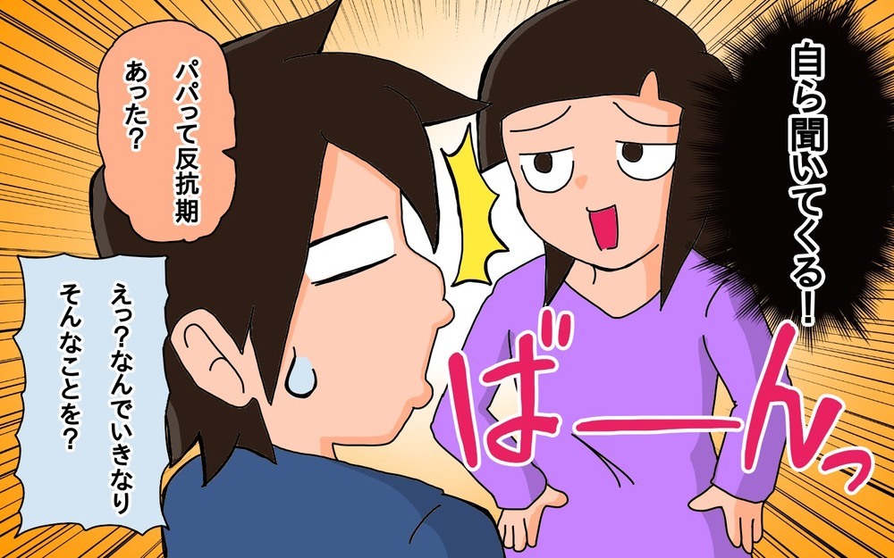 次女のプチ反抗期予告!?　「反抗するけどよろしくね」って…！【もりりんパパと怪獣姉妹 第59話】