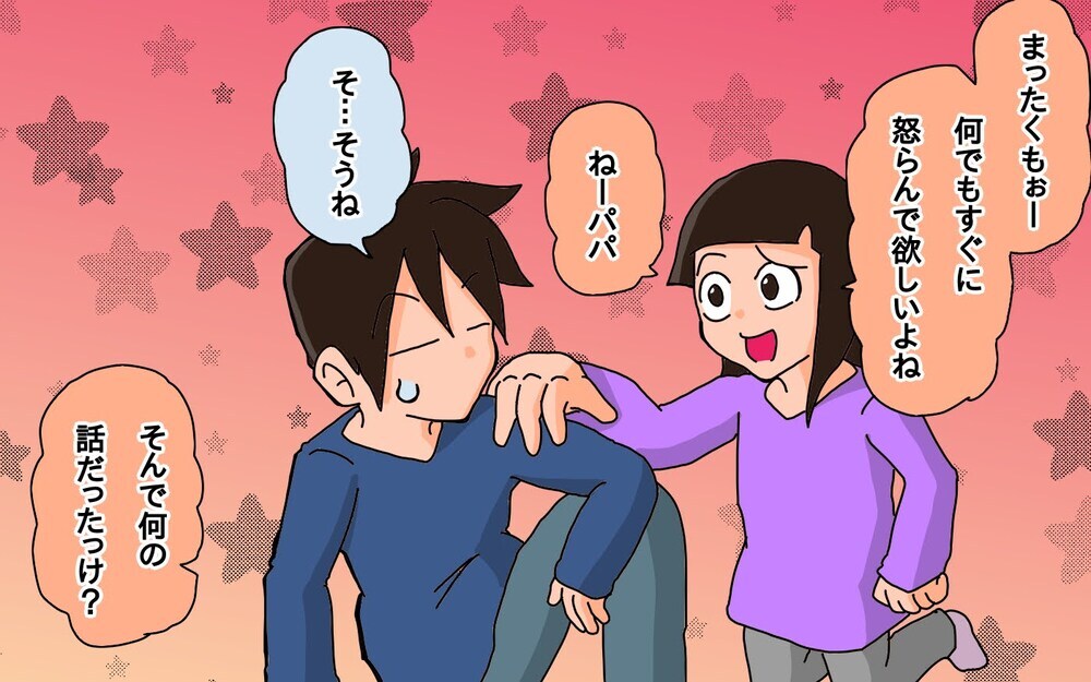 次女のプチ反抗期予告!?　「反抗するけどよろしくね」って…！【もりりんパパと怪獣姉妹 第59話】