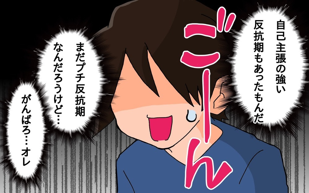 次女のプチ反抗期予告!?　「反抗するけどよろしくね」って…！【もりりんパパと怪獣姉妹 第59話】